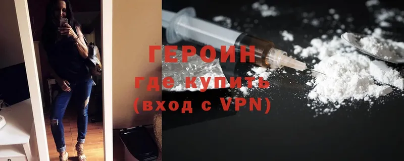 ГЕРОИН гречка  Бирск 