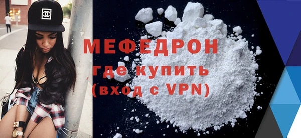 MESCALINE Богданович