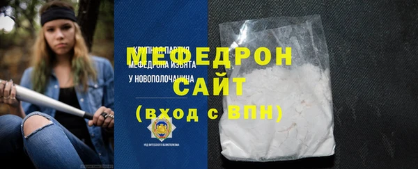 MESCALINE Богданович